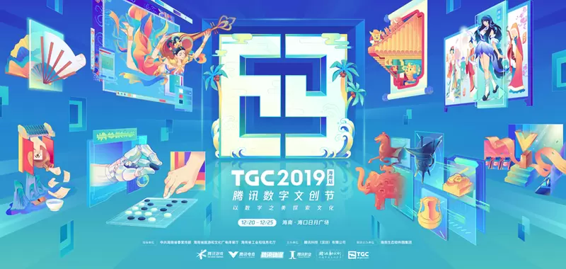 仙剑奇侠传4手游非遗油纸伞参展TGC2019海南站