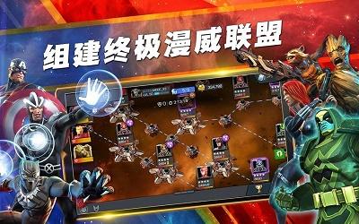 漫威超级战争 V1.6.0