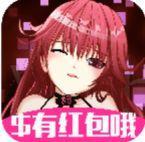 合体吧少女 V1.0安卓版