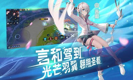 300大作战无限星石版安卓版