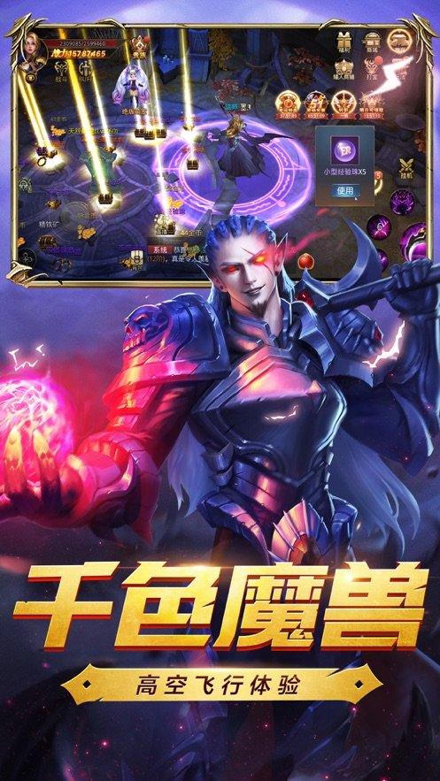 黎明魔塔变态版