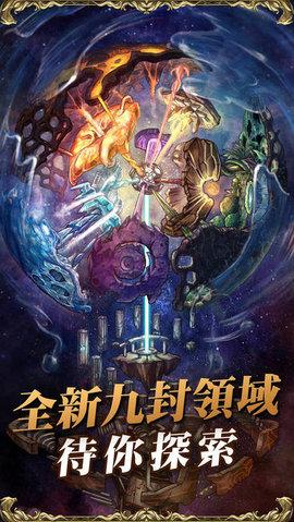 神魔之塔手游安卓版