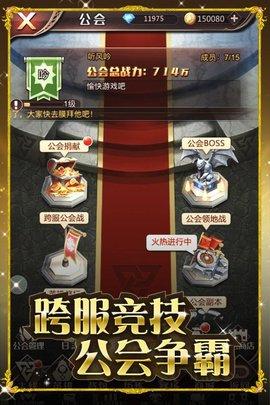 火焰纹章自走棋手游安卓版