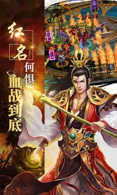 武将传之轮回三国传奇手游官网正版