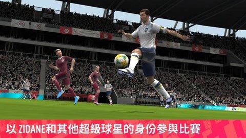 FIFA足球万圣节特别版安卓版