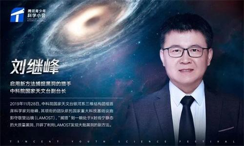 《手工星球》携手腾讯青少年科学小会，用游戏发现科学之美