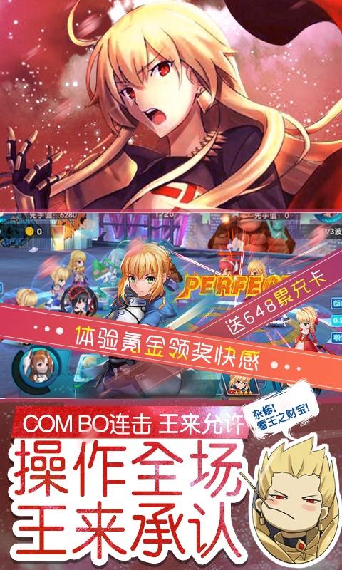 萌神战姬（海量特权）ios