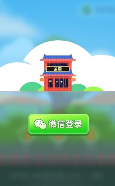 商战大亨app