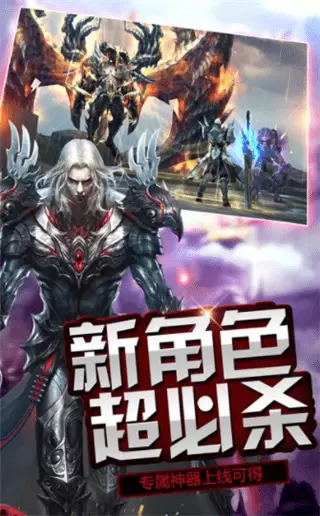 魔王骑士变态版