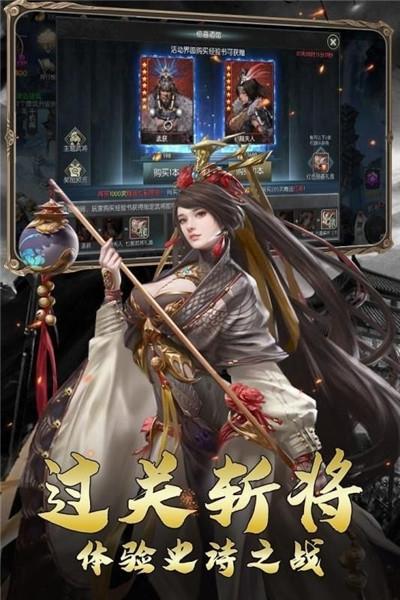 三国奇将录安卓版