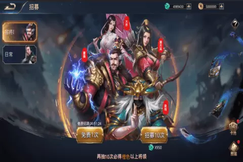 三国九州之战腾讯版