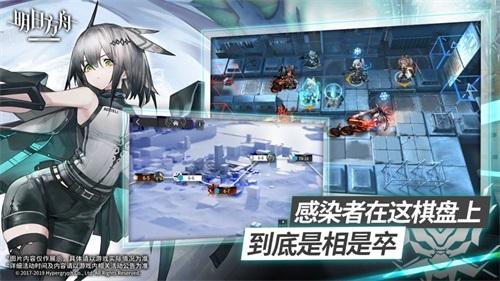 明日方舟Arknights美国版安卓版