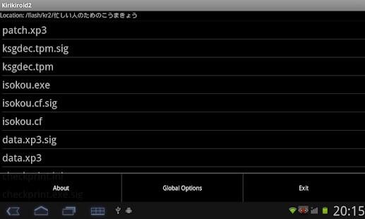 krkr2模拟器安卓版