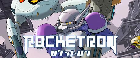 《ROCKETRON》简体中文免安装版