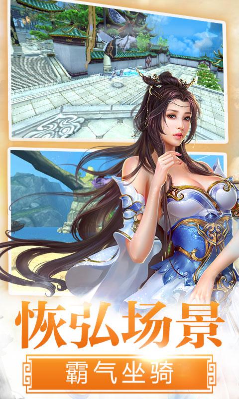 无敌（海量特权）ios