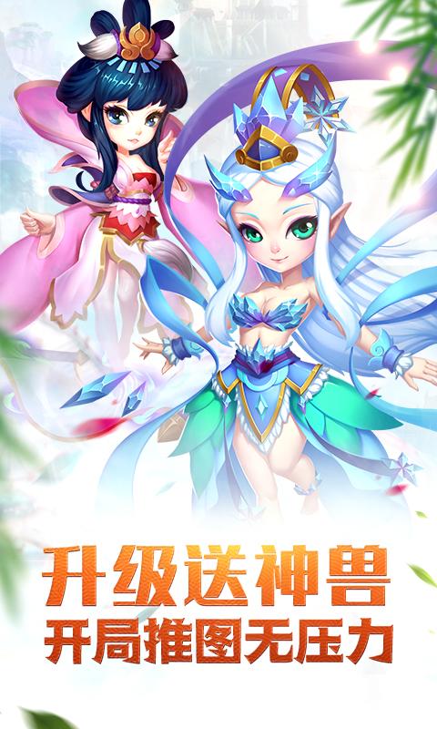  MMORPG手游合集