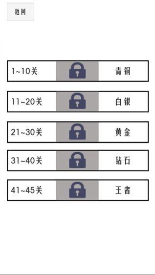 谈一场恋爱安卓版