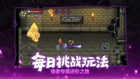 失落城堡内购破解版 1.3.1.42