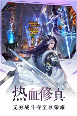 斩魔屠妖记BT版