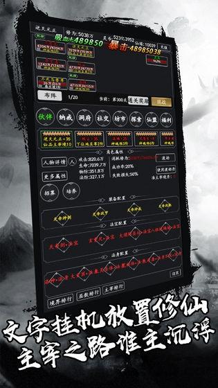 剑气除魔礼包版