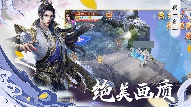 昆仑劫魔山海神兽传手游官网版