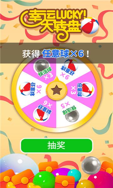 2048我不是球球游戏最新红包版