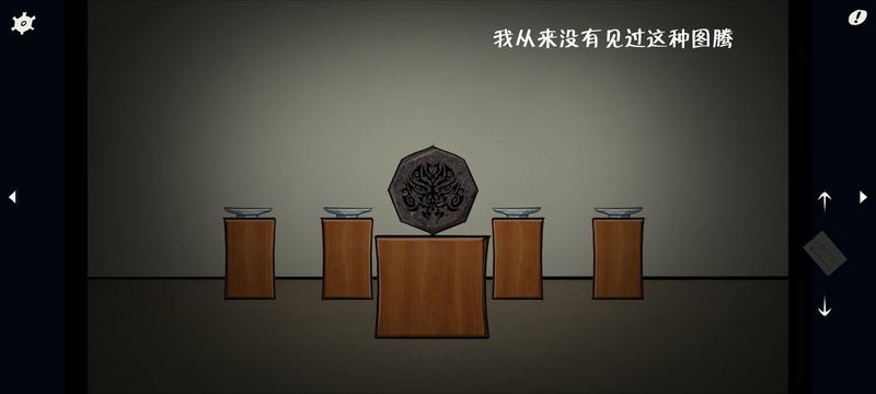 暗影城5揭露真相