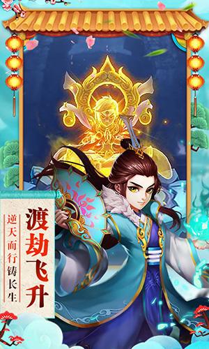 神曲天空之城无限灵石安卓版