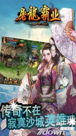  MMORPG手游合集