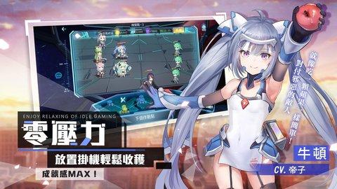 无尽方舟手游台服版