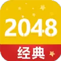 经典2048红包版