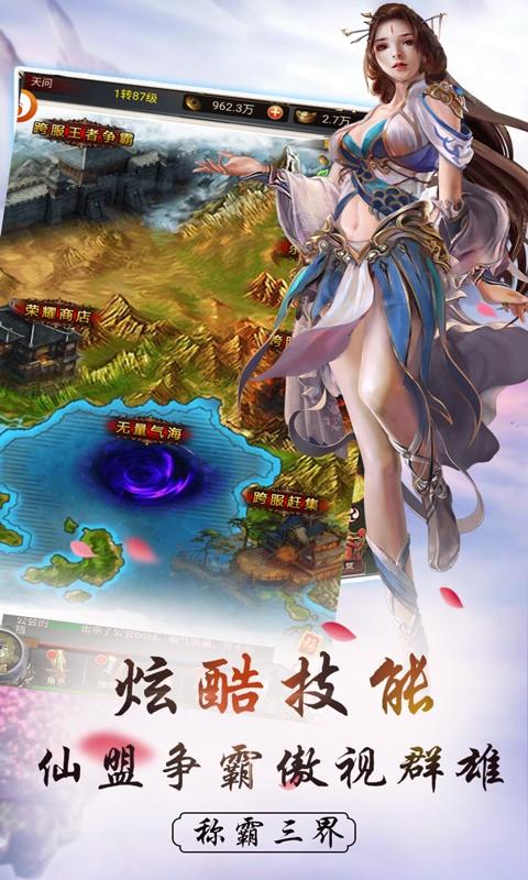 血饮龙纹星耀版