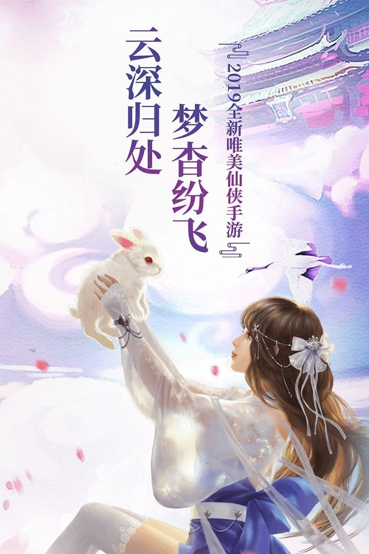 幻剑玲珑兑换码版