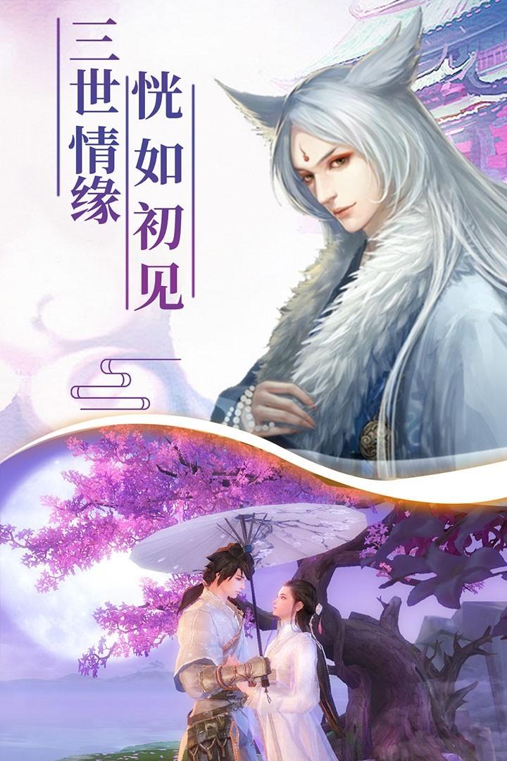 幻剑玲珑兑换码版