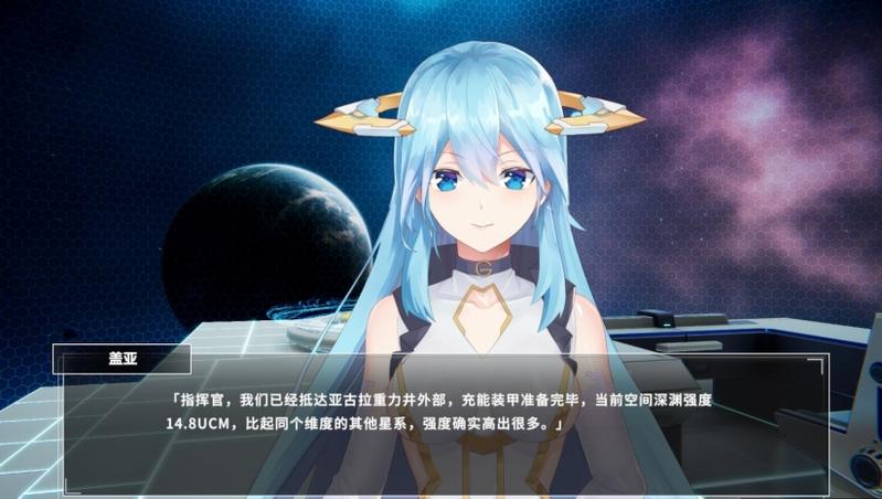 群星战纪：遗失的星辰 简体中文试玩版