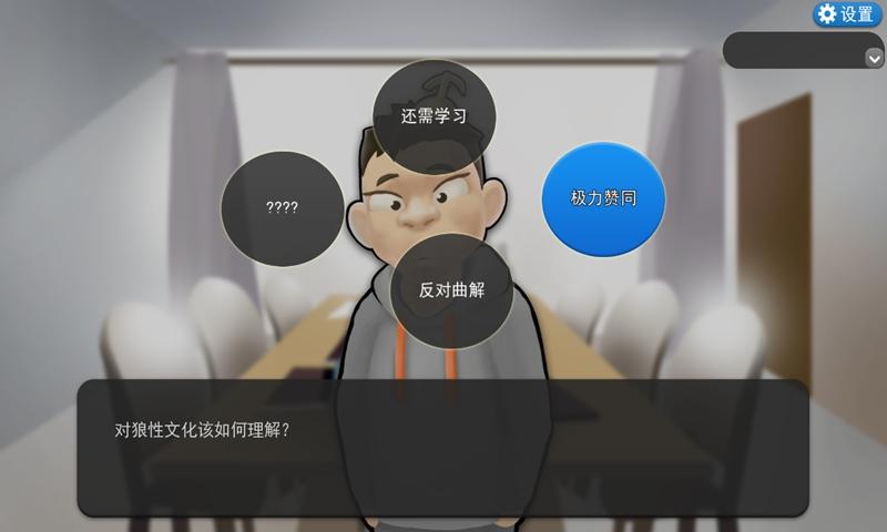 我的公司996无敌版