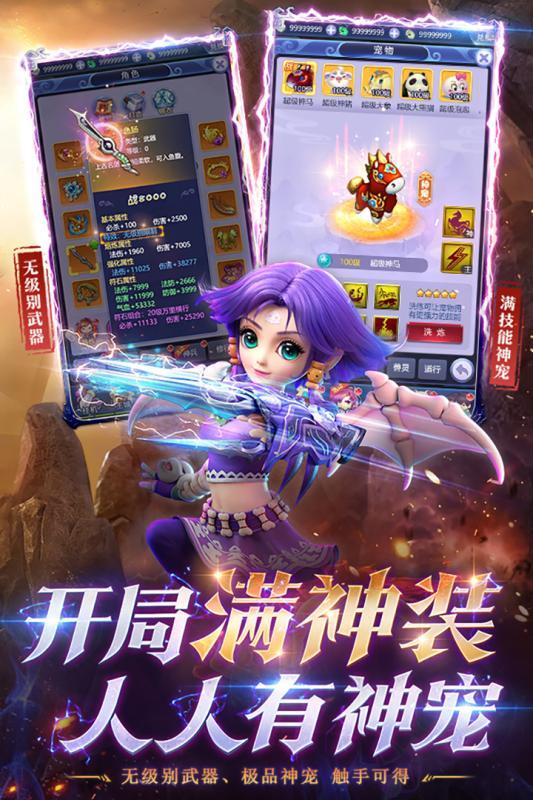 梦幻西游网页版腾讯版