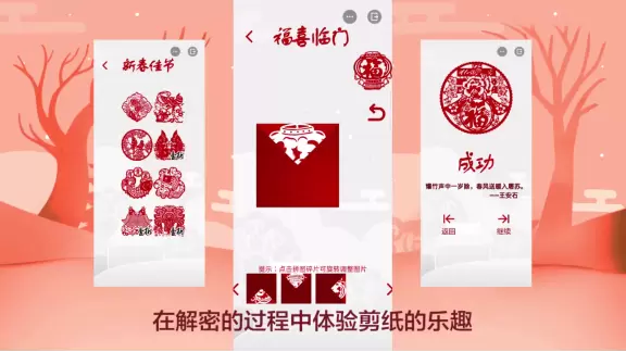 OPPO小游戏高校创意大赛花落《剪红》 发掘优才助力行业发展