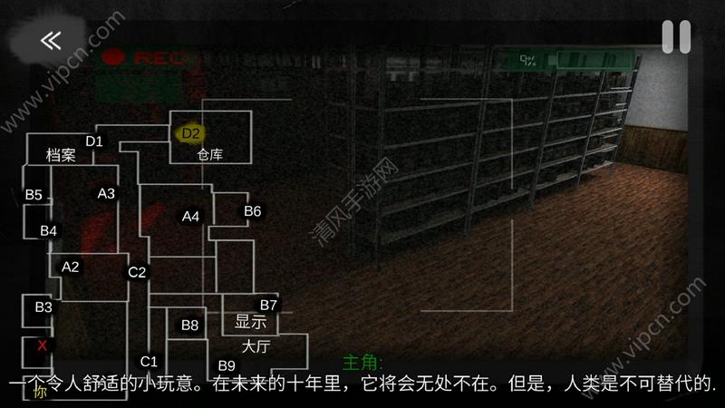 案例电子动画破 解版