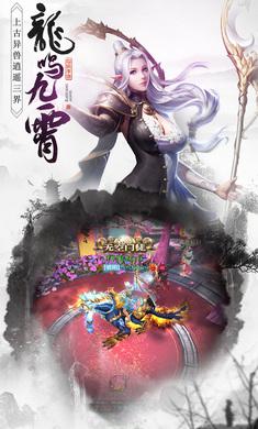 凡人修仙传2变态版