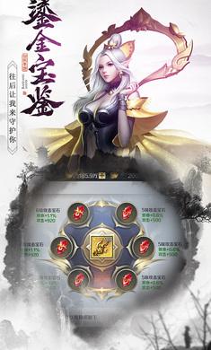 凡人修仙传2变态版