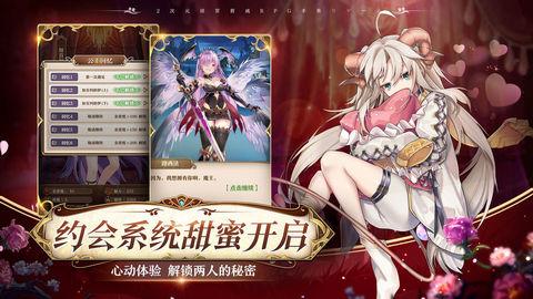 魔王与神锤安卓版