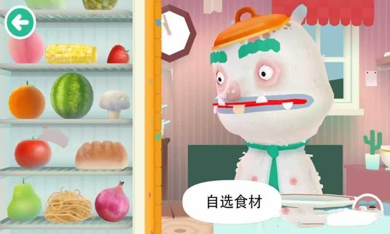 Toca Kitchen 2安卓版