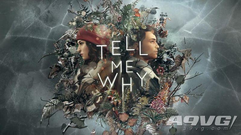 《Tell Me Why》游戏库