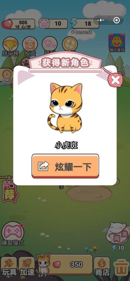 欢乐金币猫红包版