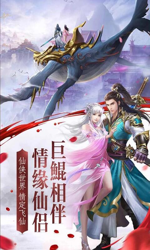 柔情小师妹破解版