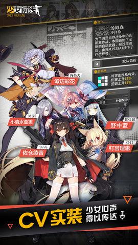 少女前线无限惊喜染色 2.0500-402