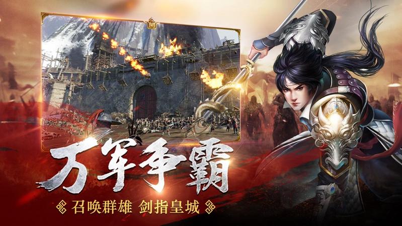 魔将三国内购版