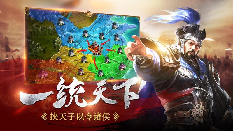 魔将三国内购版