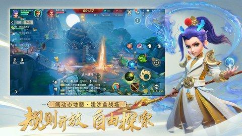 梦幻西游三维版无限热爱称谓 1.0.0